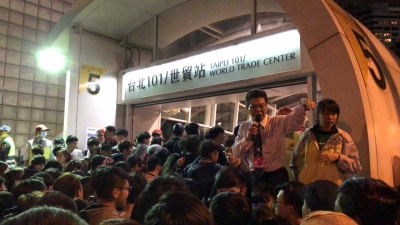 Taipei101 Station