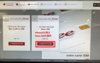 screen capture of free mobile kiosk