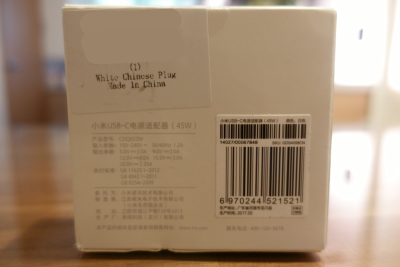 box of Xiaomi 45W PD CDQ02ZM