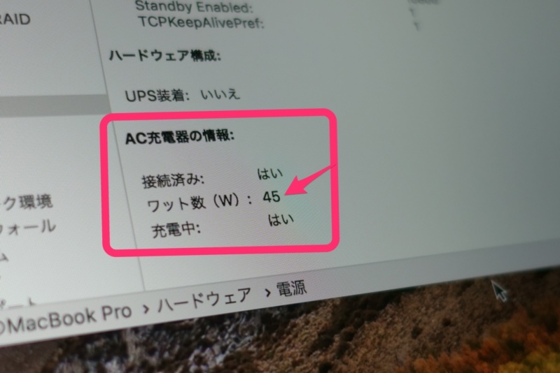 MacBook Pro says 45W charging, display image when using Xiaomi 45W PD CDQ02ZM