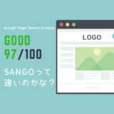 how fast wordpress theme "SANGO" ?